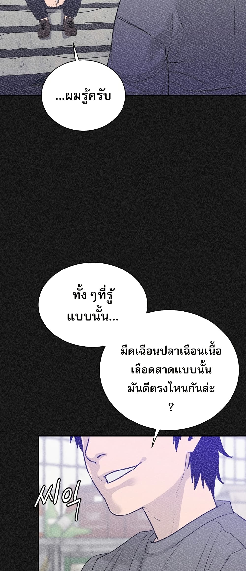 VS page 28