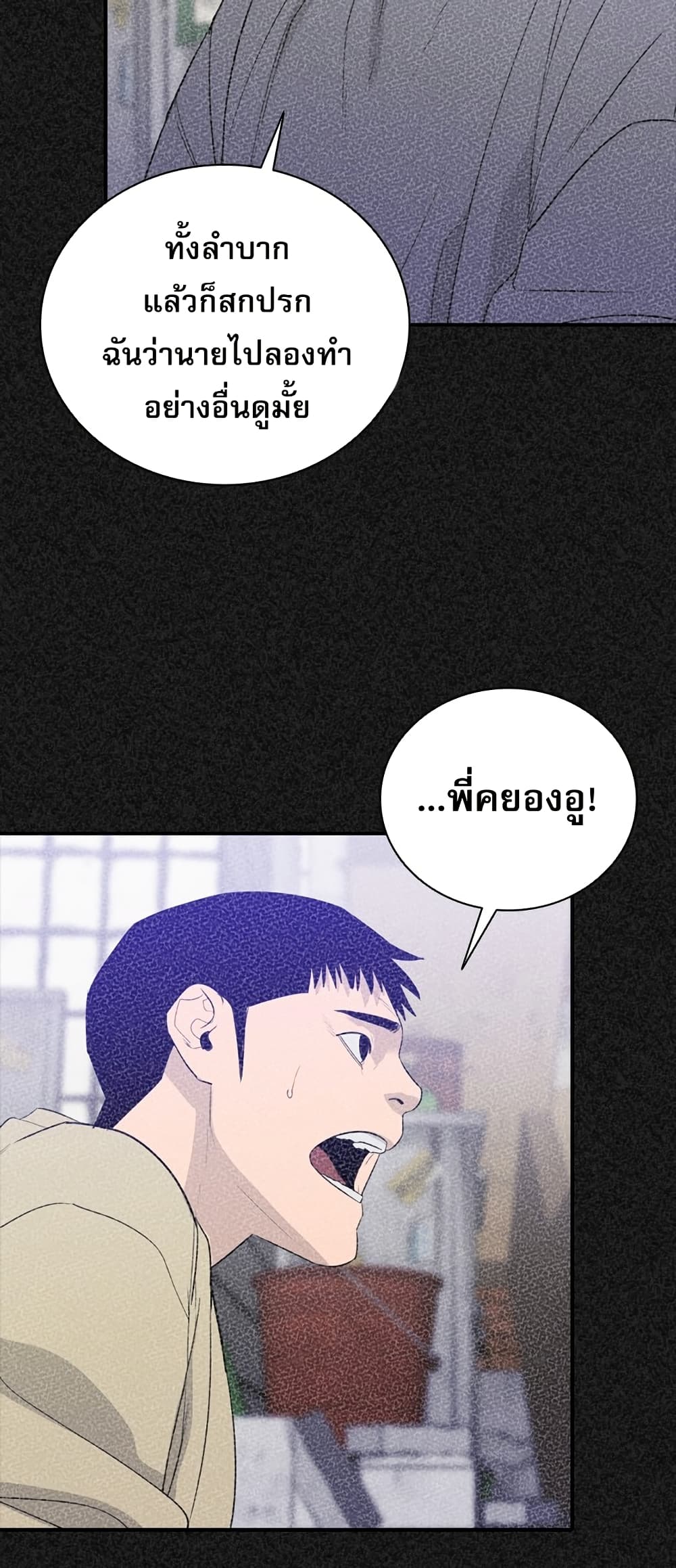 VS page 29