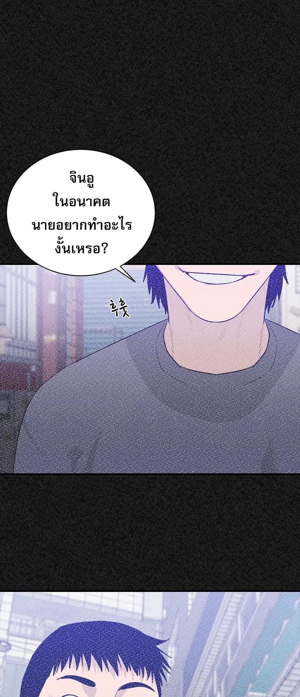 VS page 30