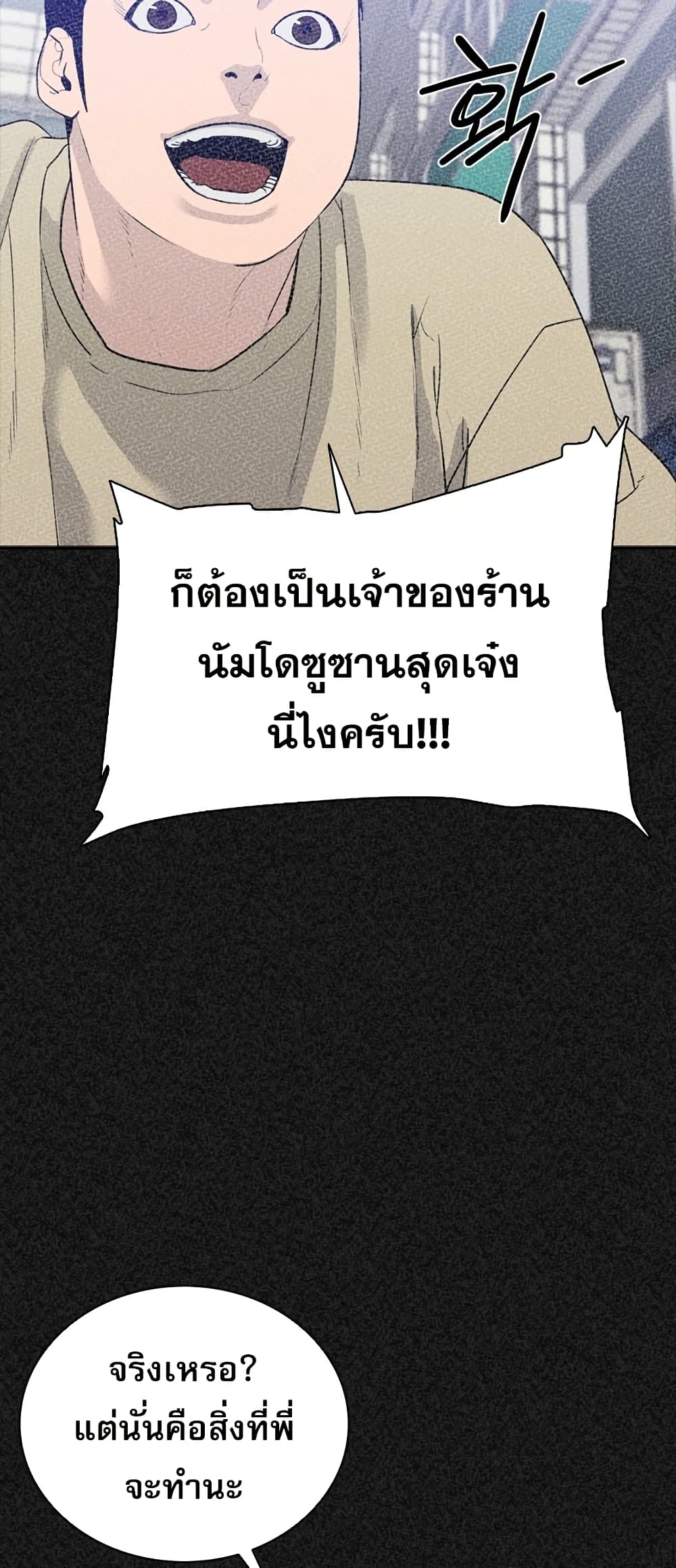 VS page 31