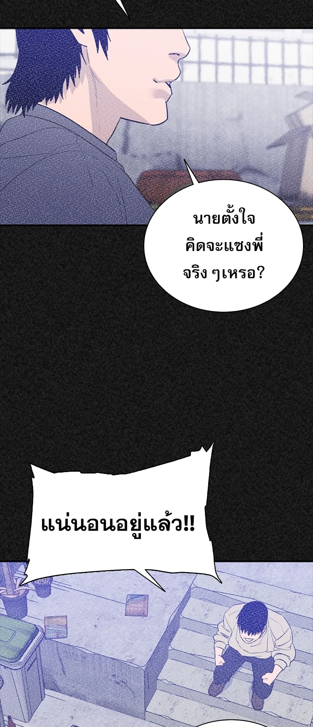 VS page 32