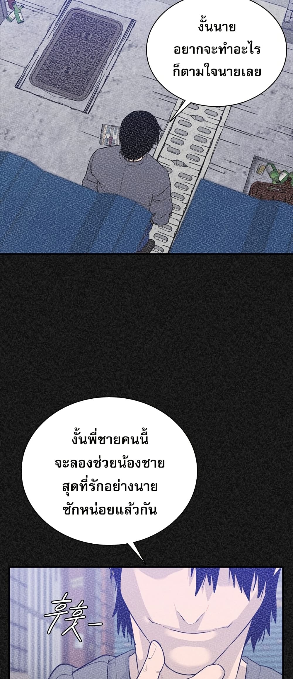 VS page 33