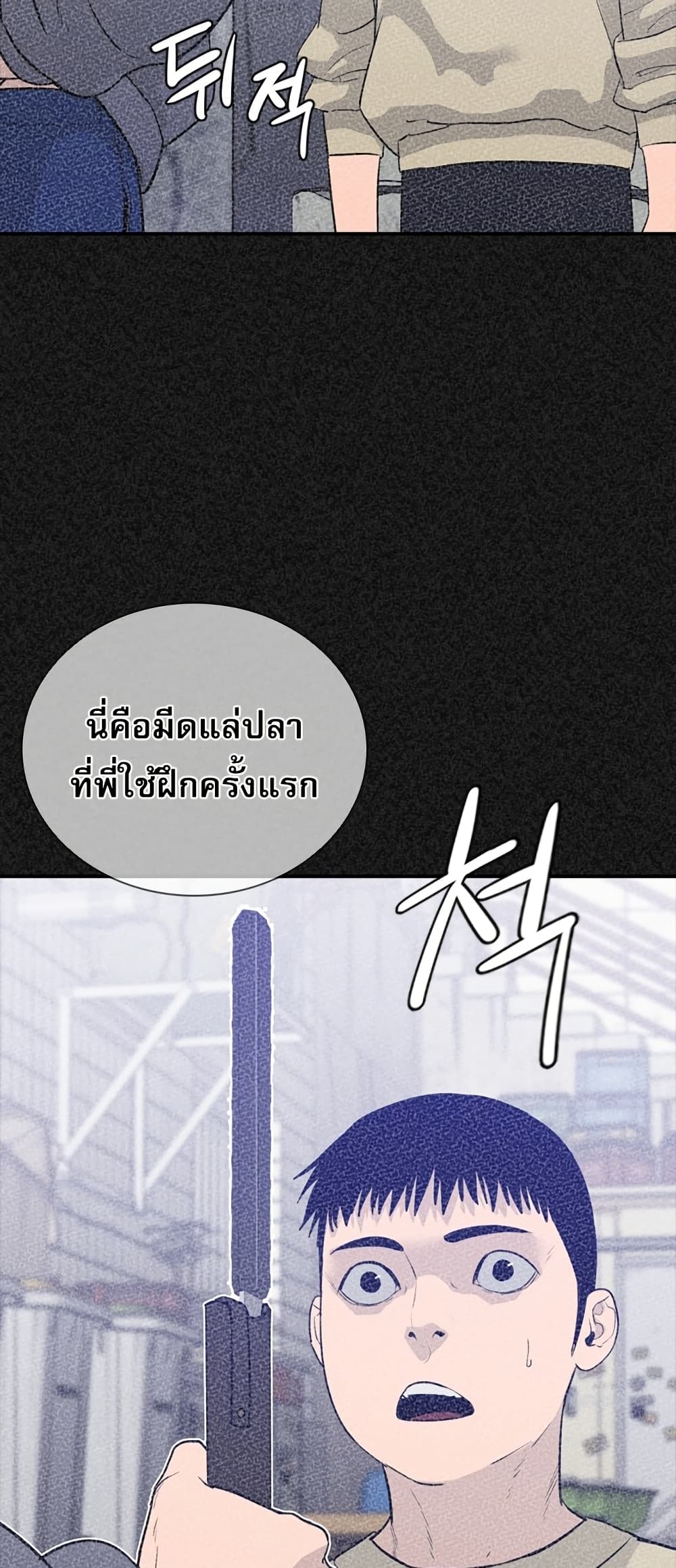 VS page 35