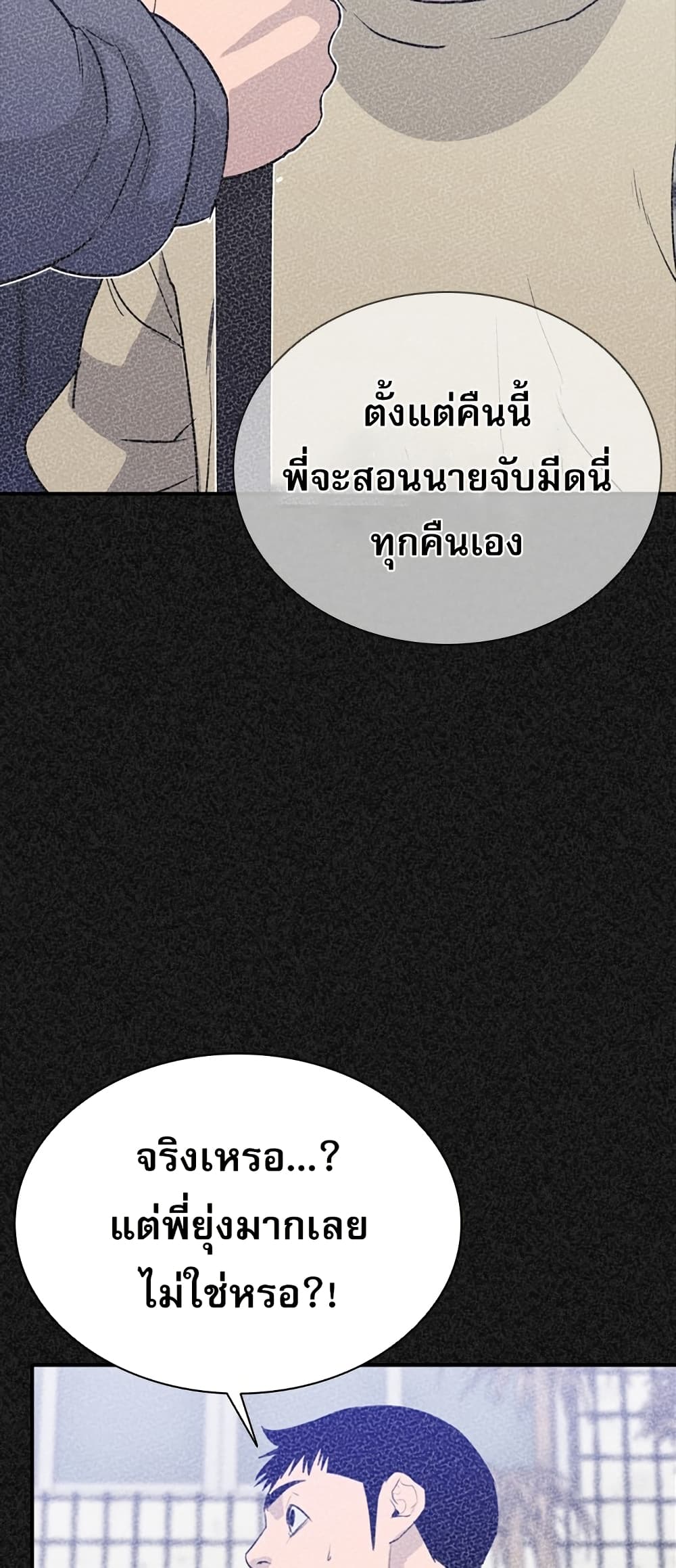 VS page 36