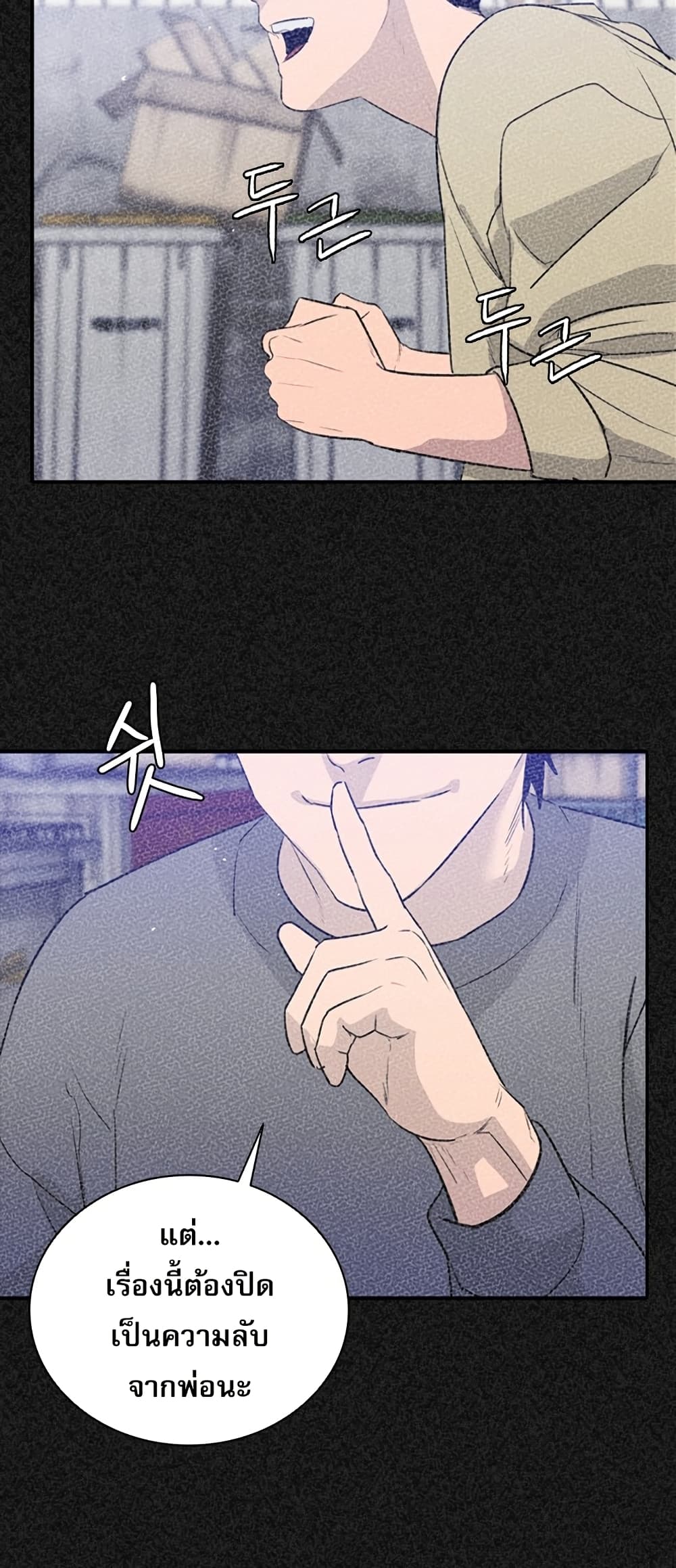 VS page 37