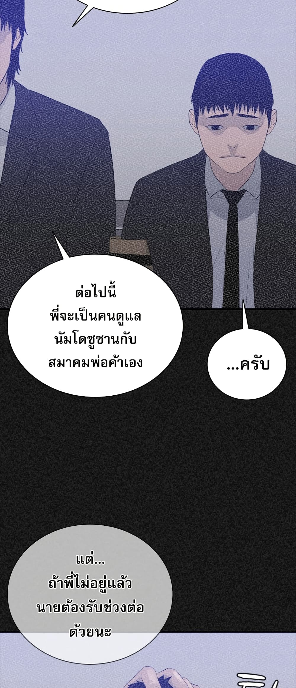 VS page 44