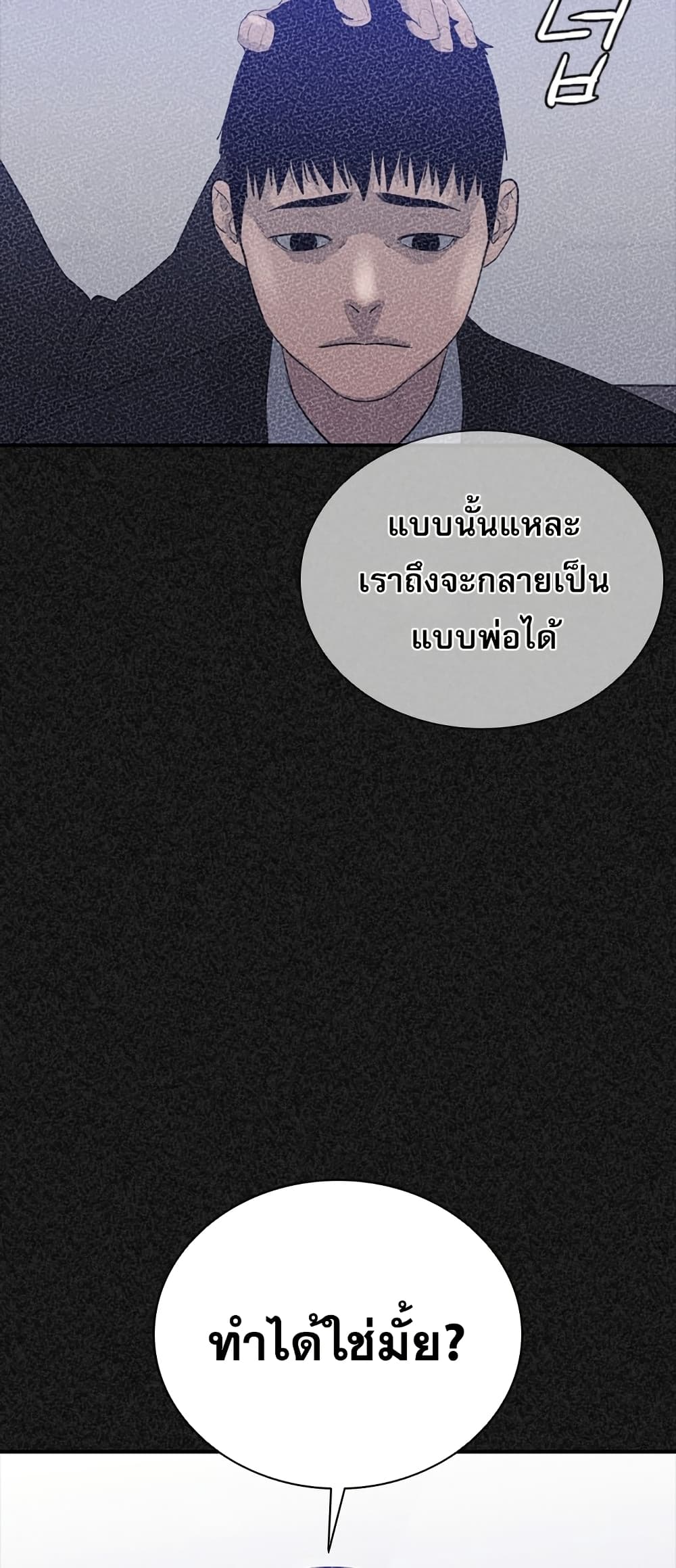 VS page 45