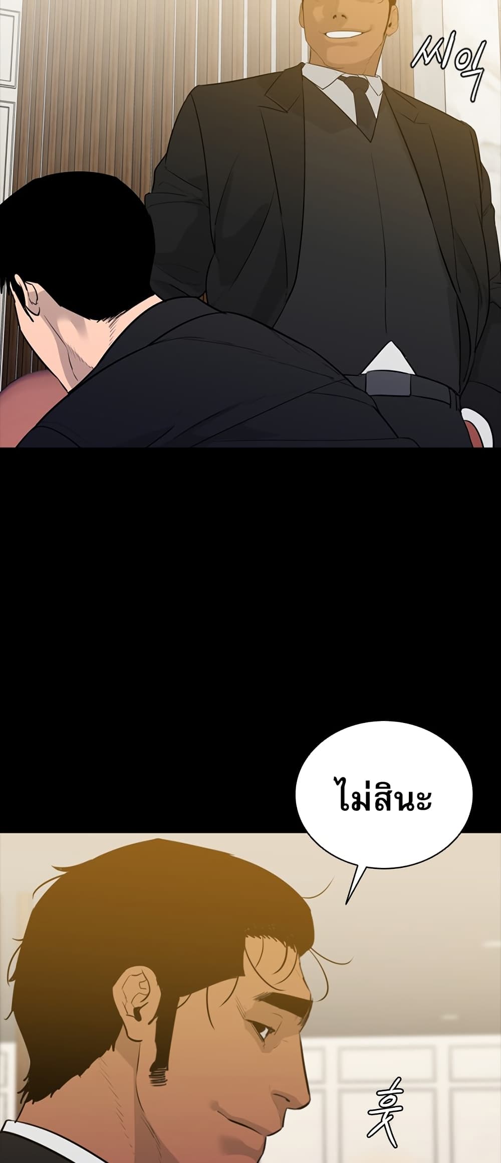 VS page 49