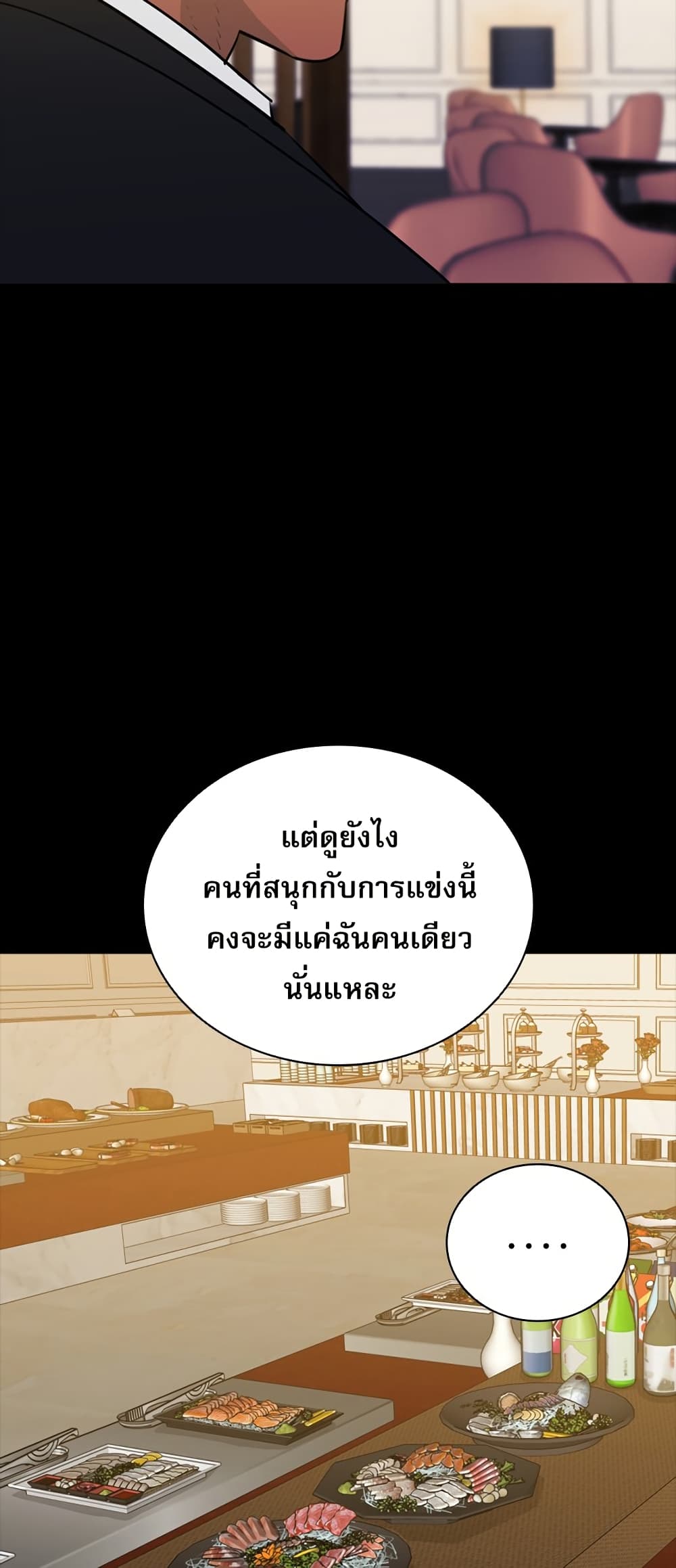 VS page 50