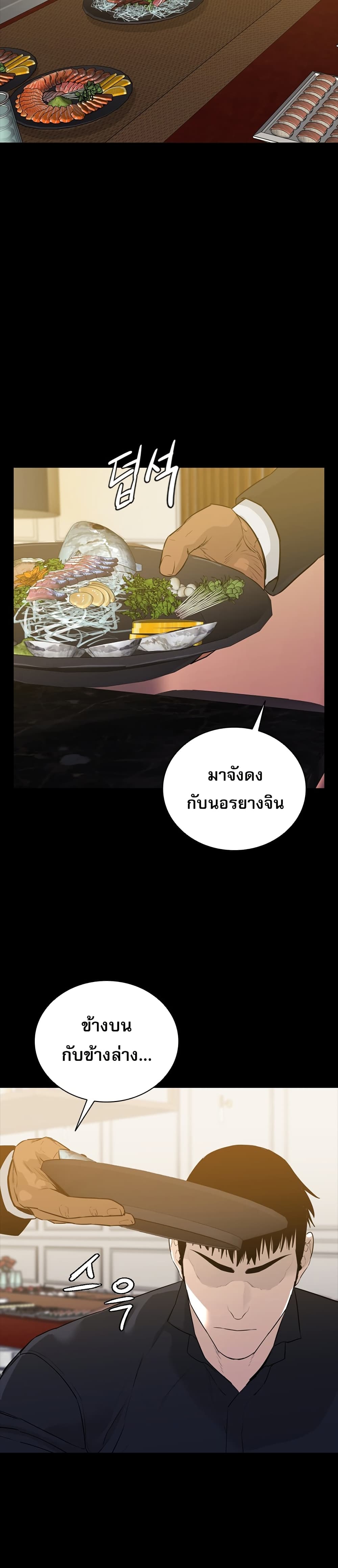 VS page 51