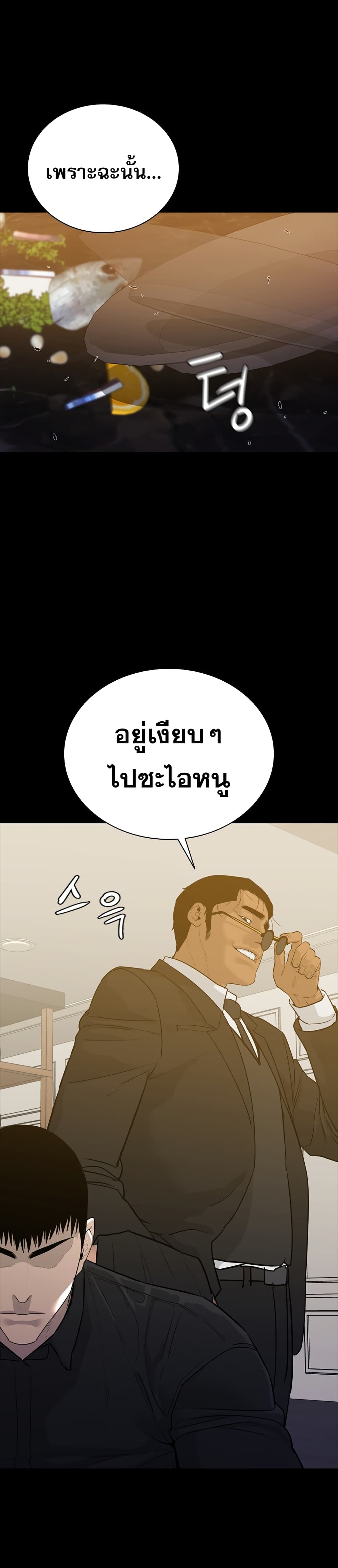 VS page 53