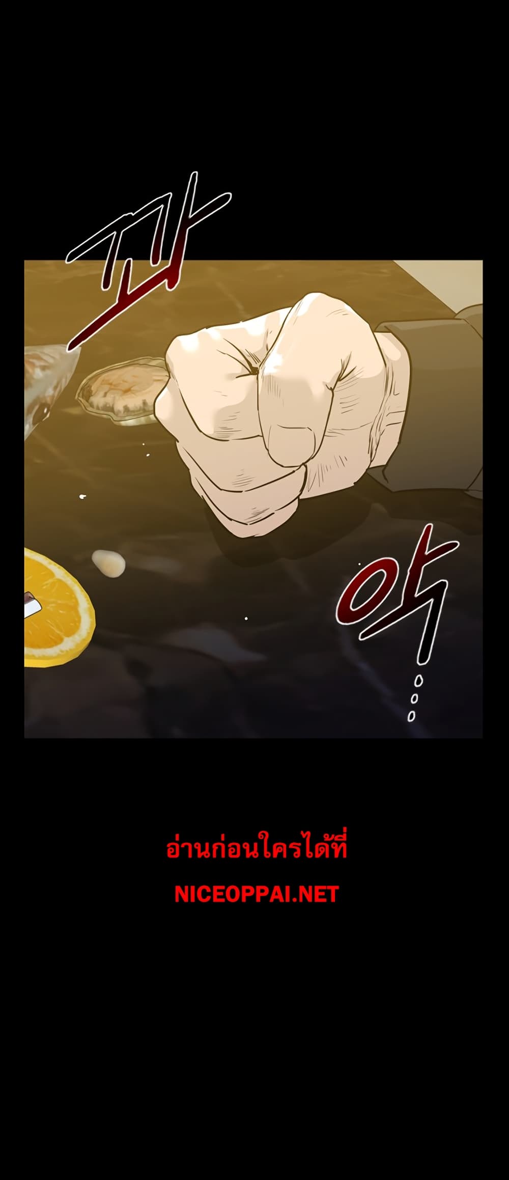VS page 55