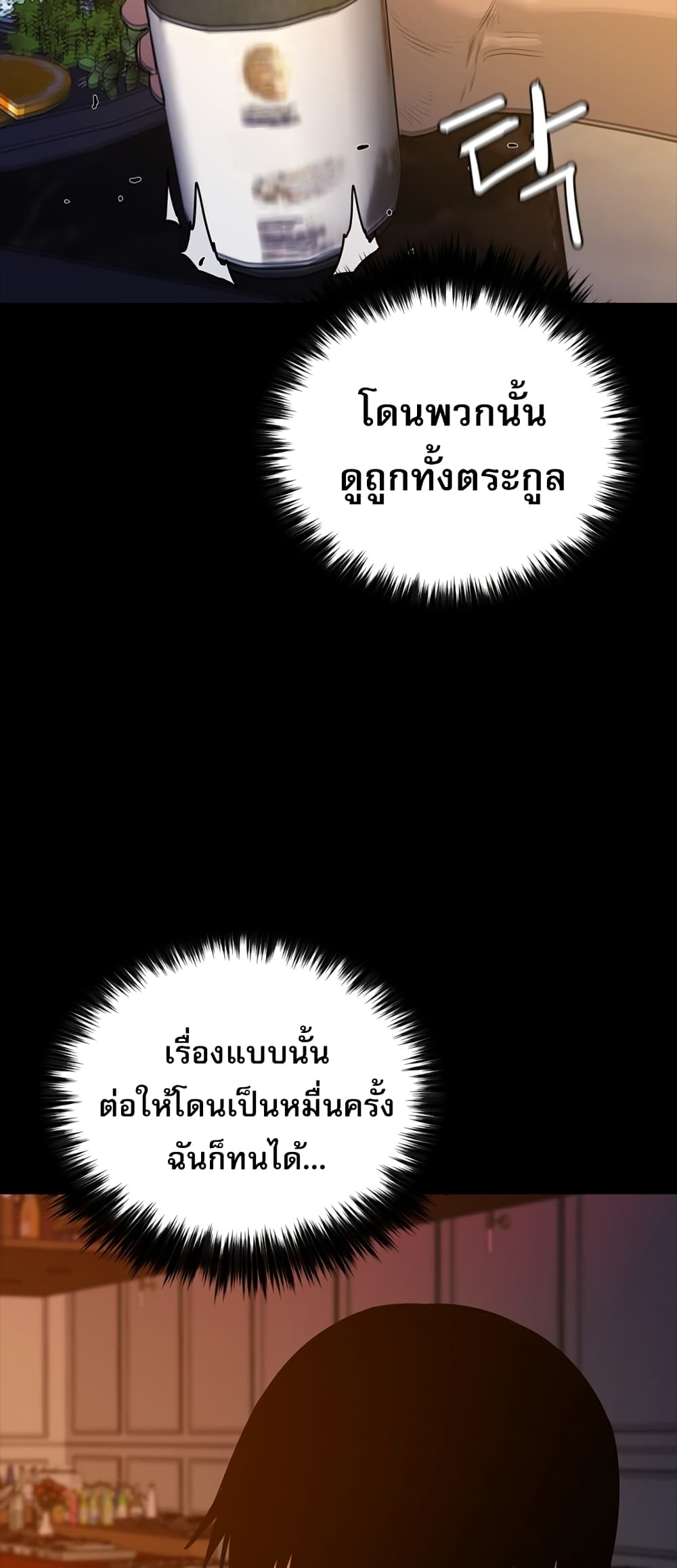 VS page 60