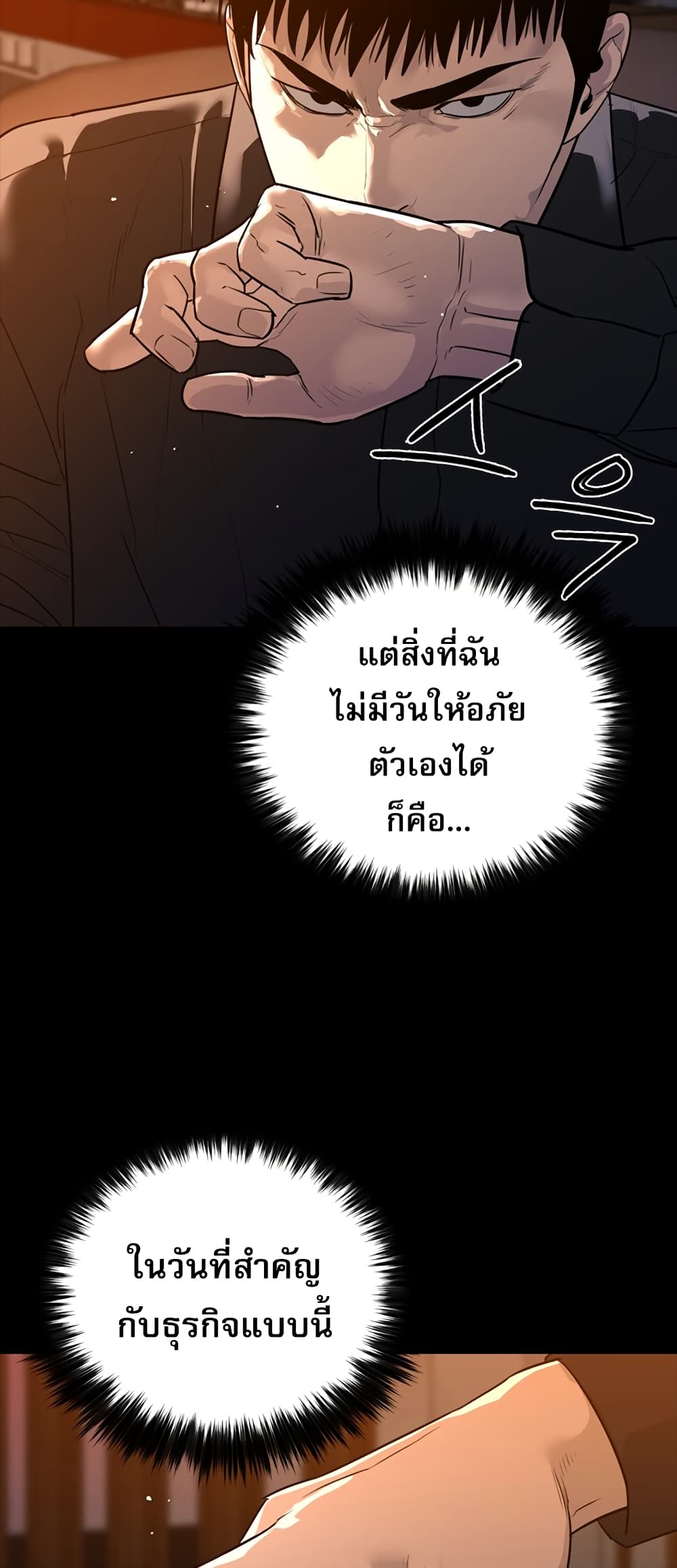 VS page 61