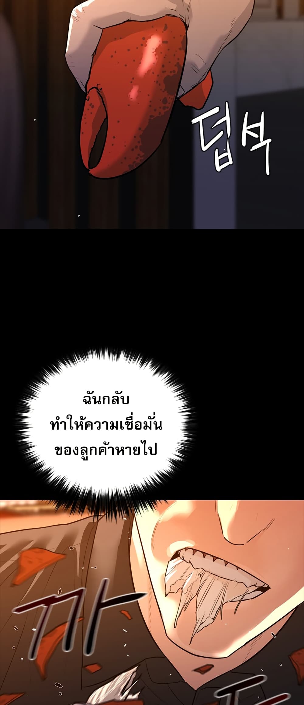 VS page 62