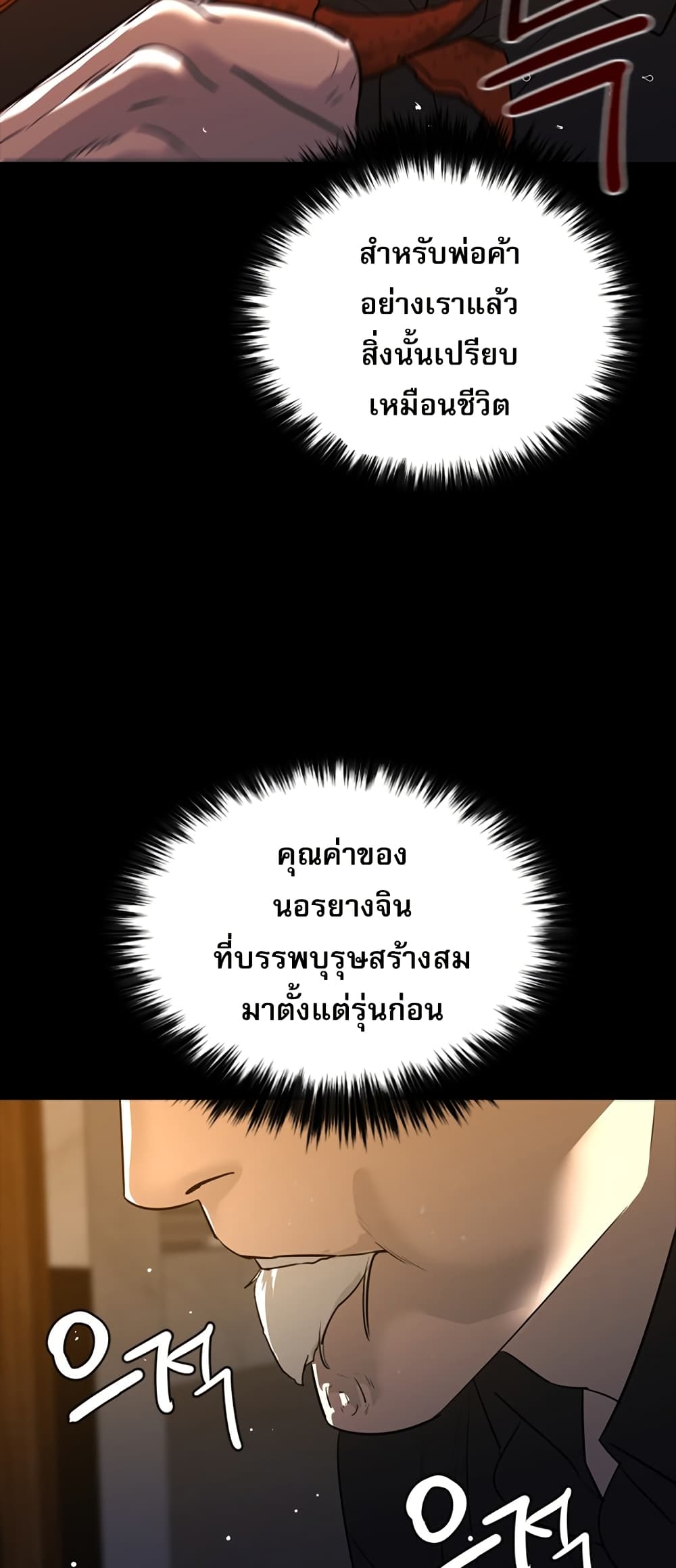 VS page 63