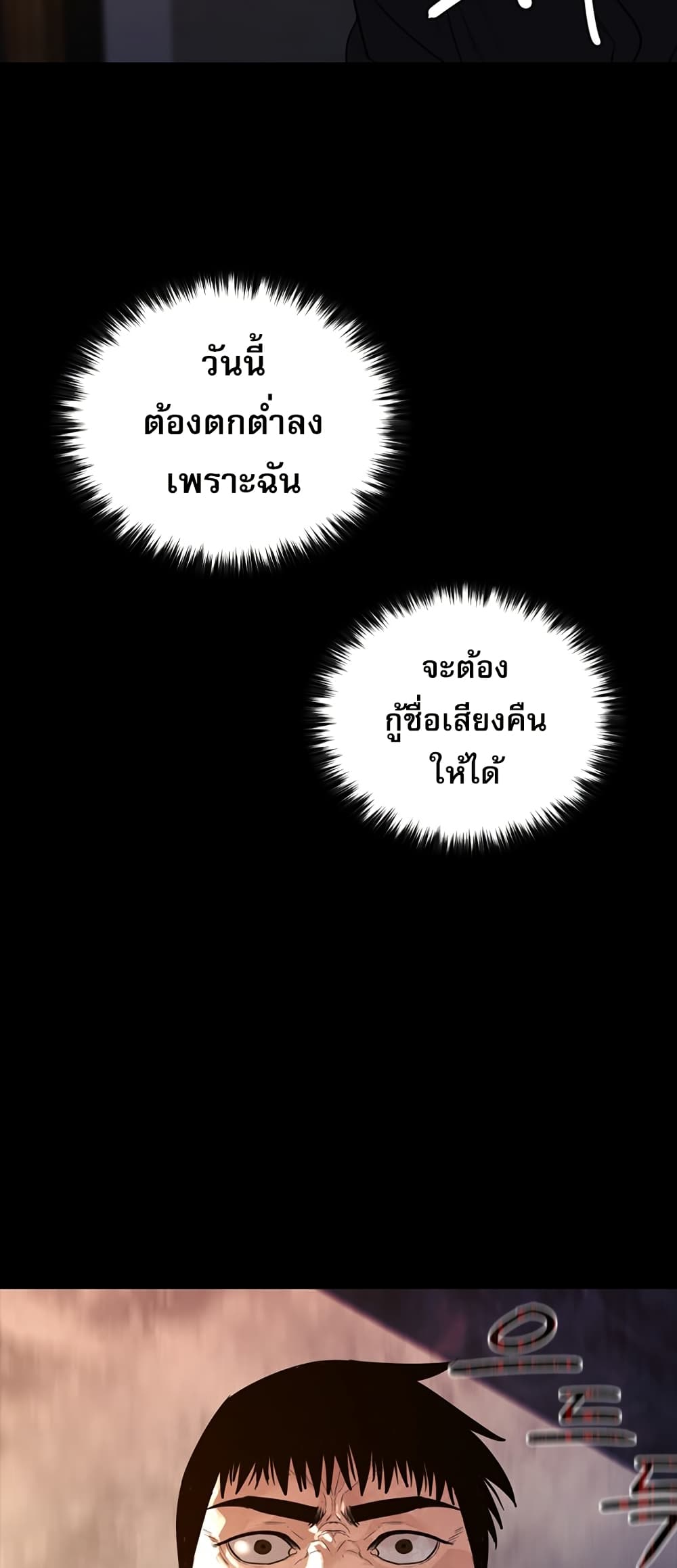 VS page 64