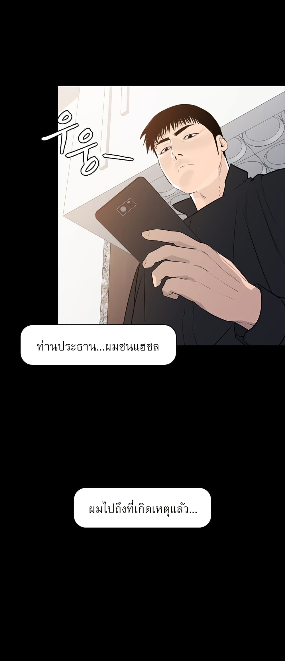 VS page 68