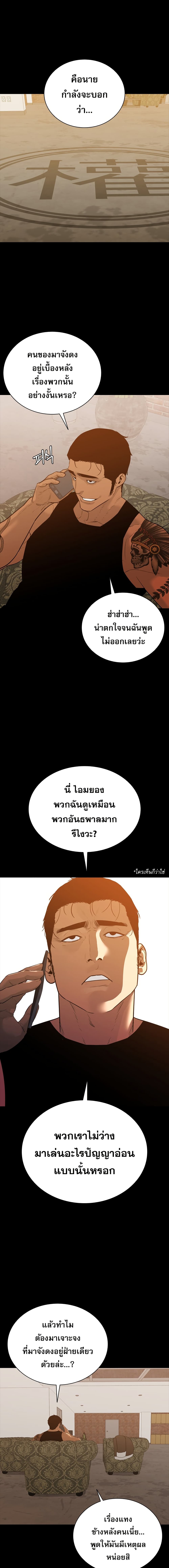 VS page 2