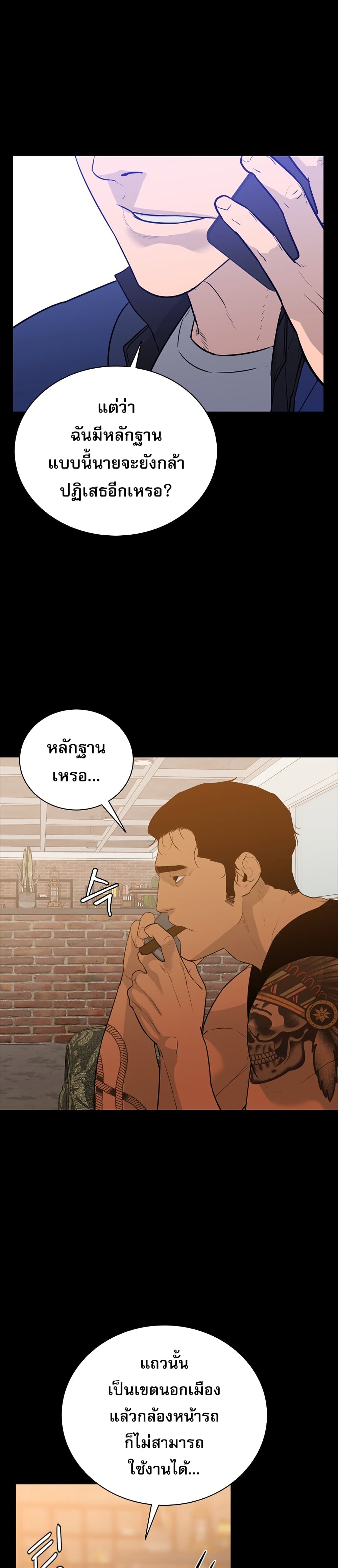 VS page 4