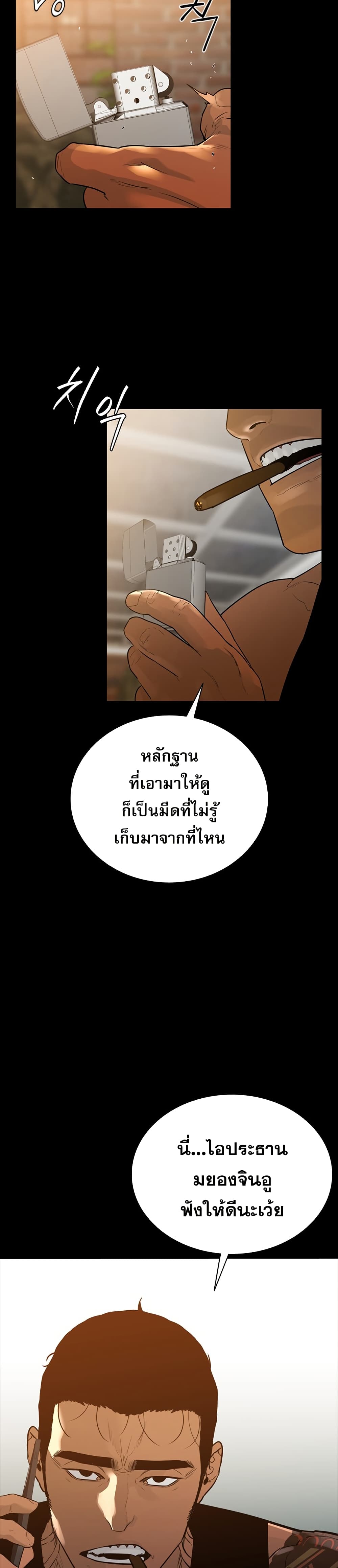 VS page 5