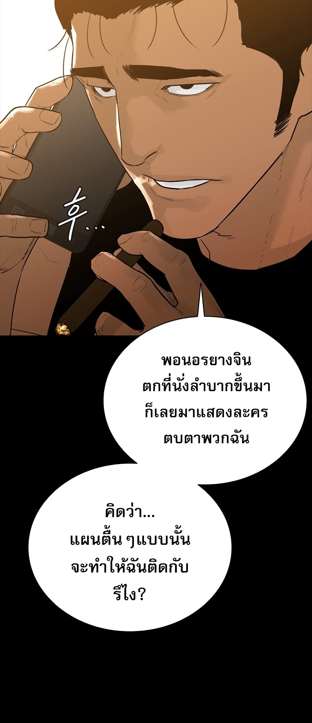 VS page 7