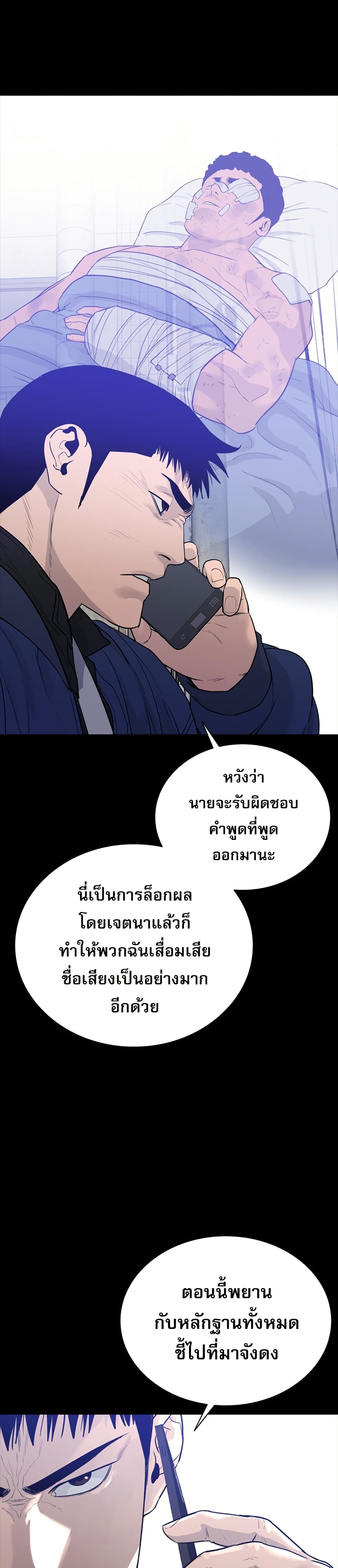 VS page 8