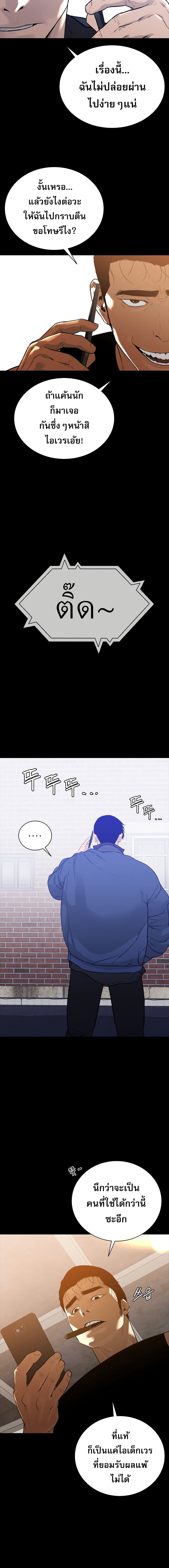 VS page 9