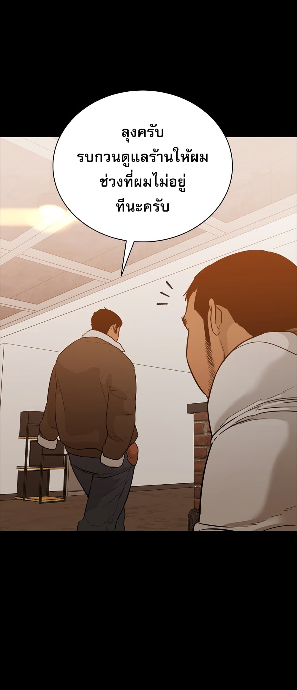 VS page 11