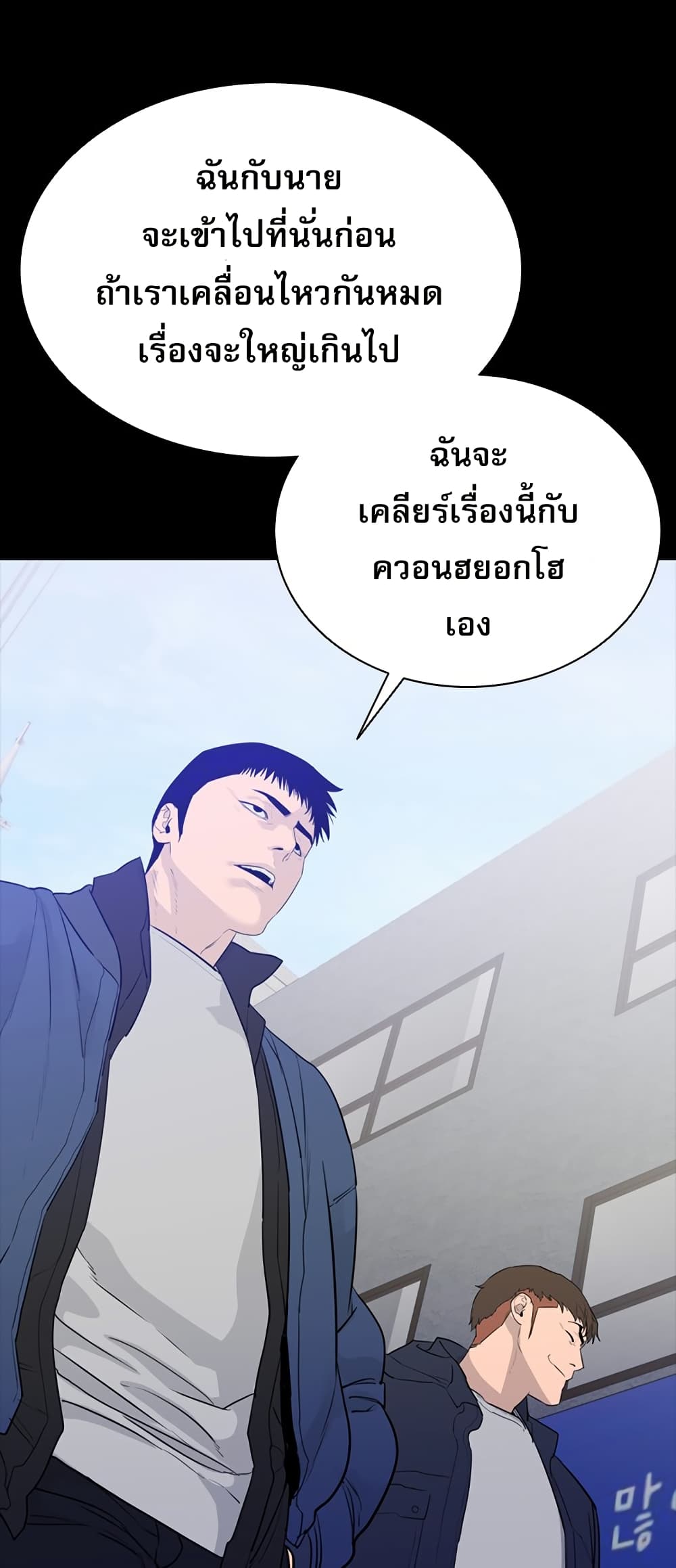 VS page 14