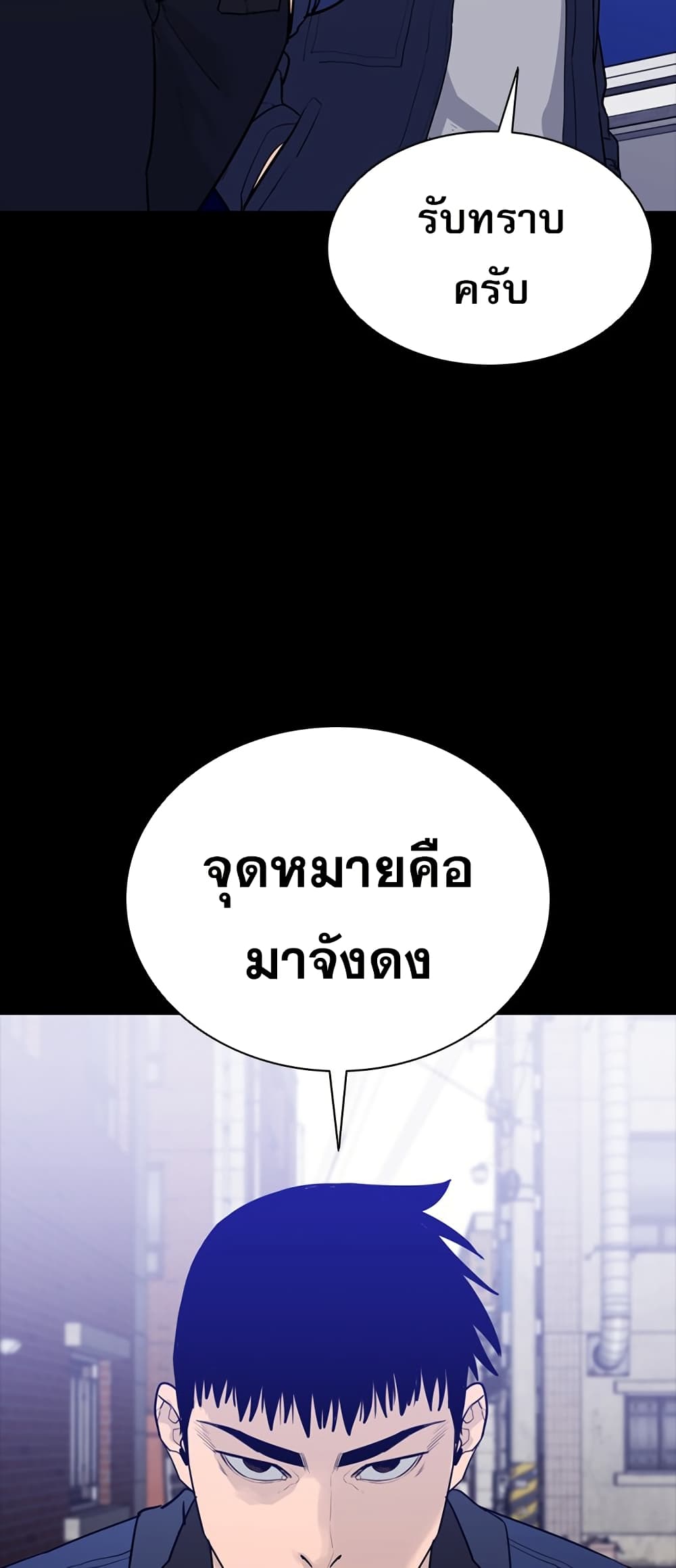 VS page 15