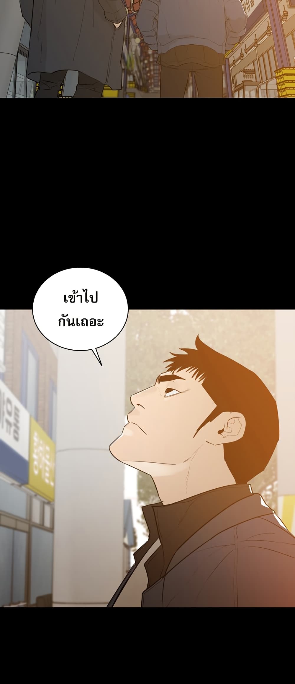 VS page 19