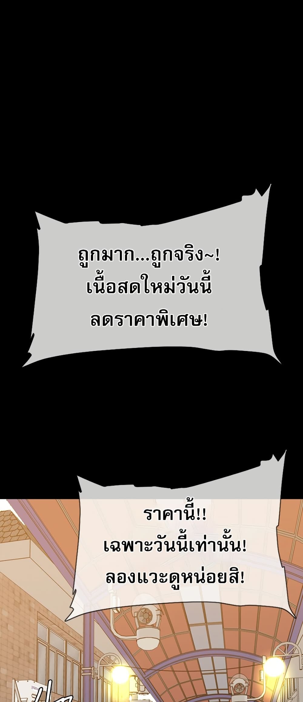 VS page 20