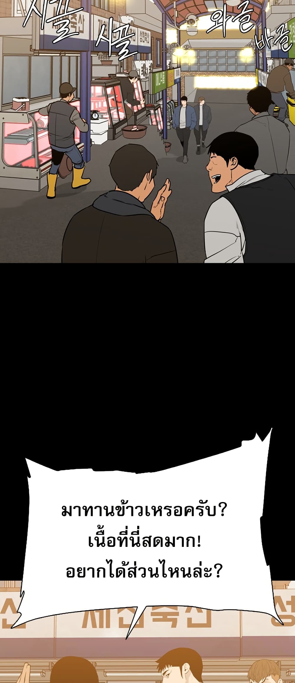 VS page 21