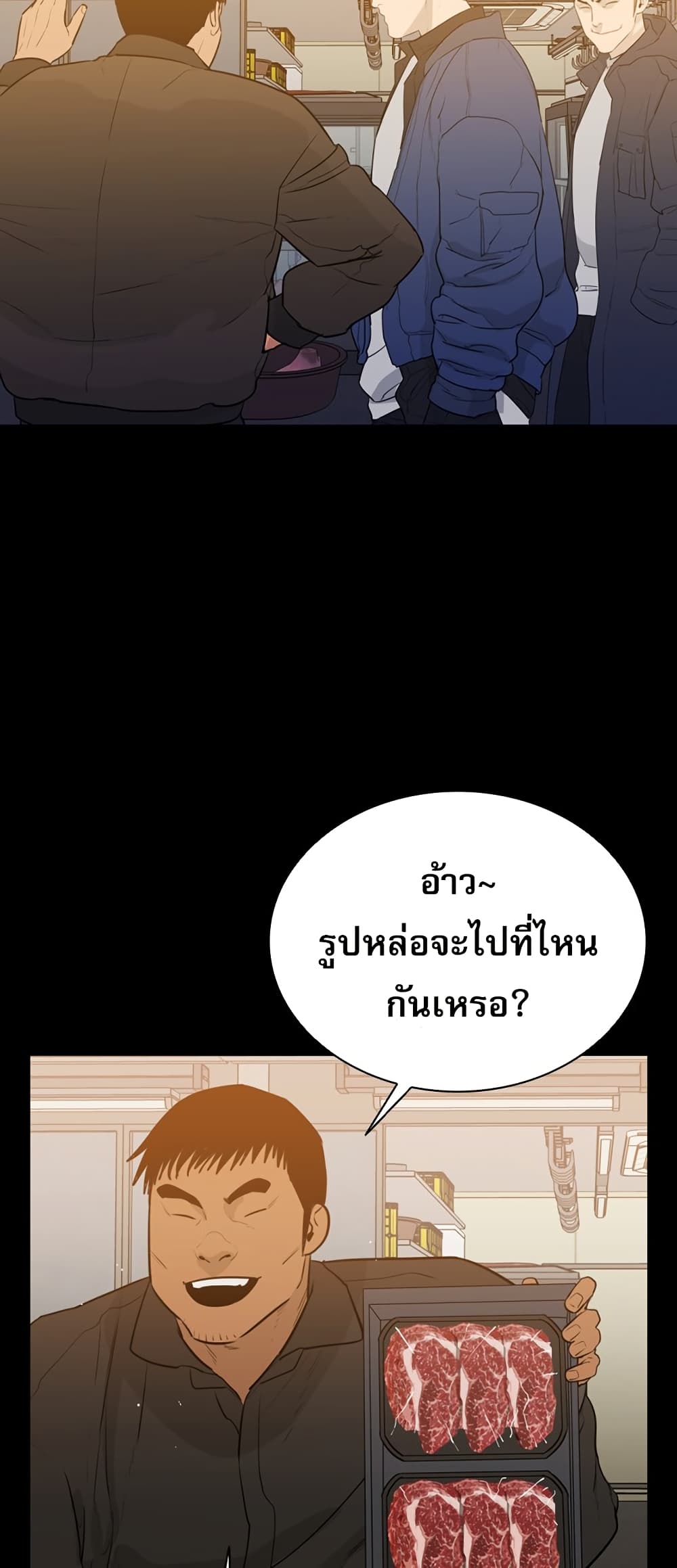 VS page 22