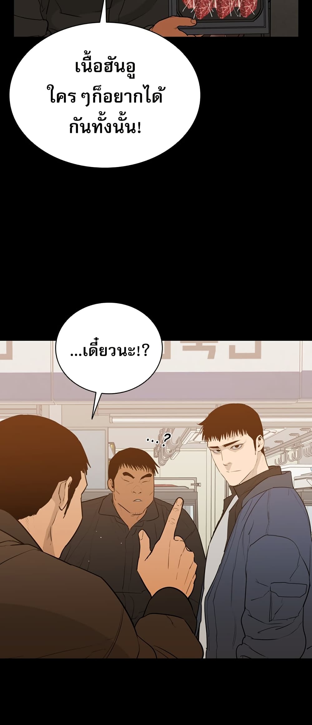 VS page 23