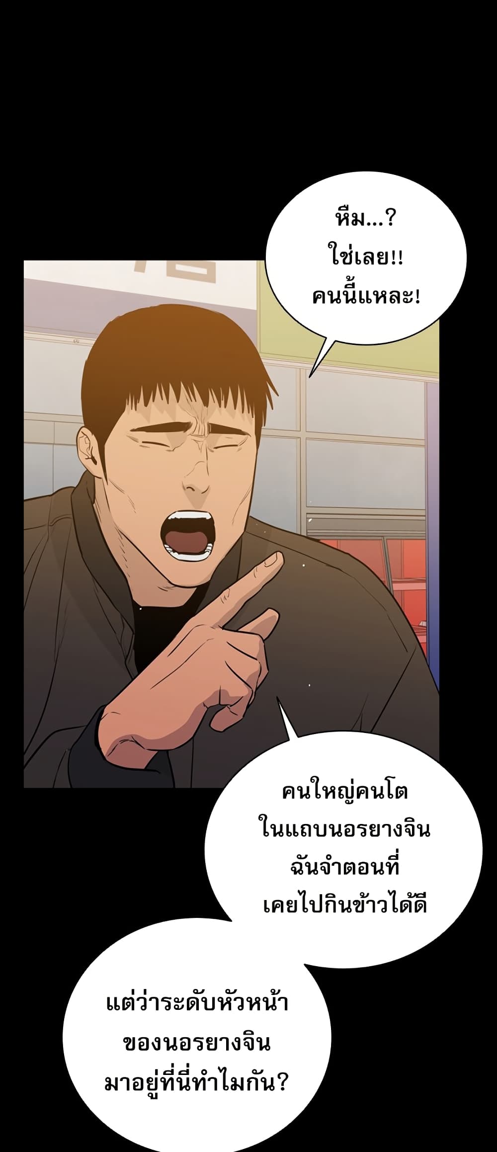 VS page 24
