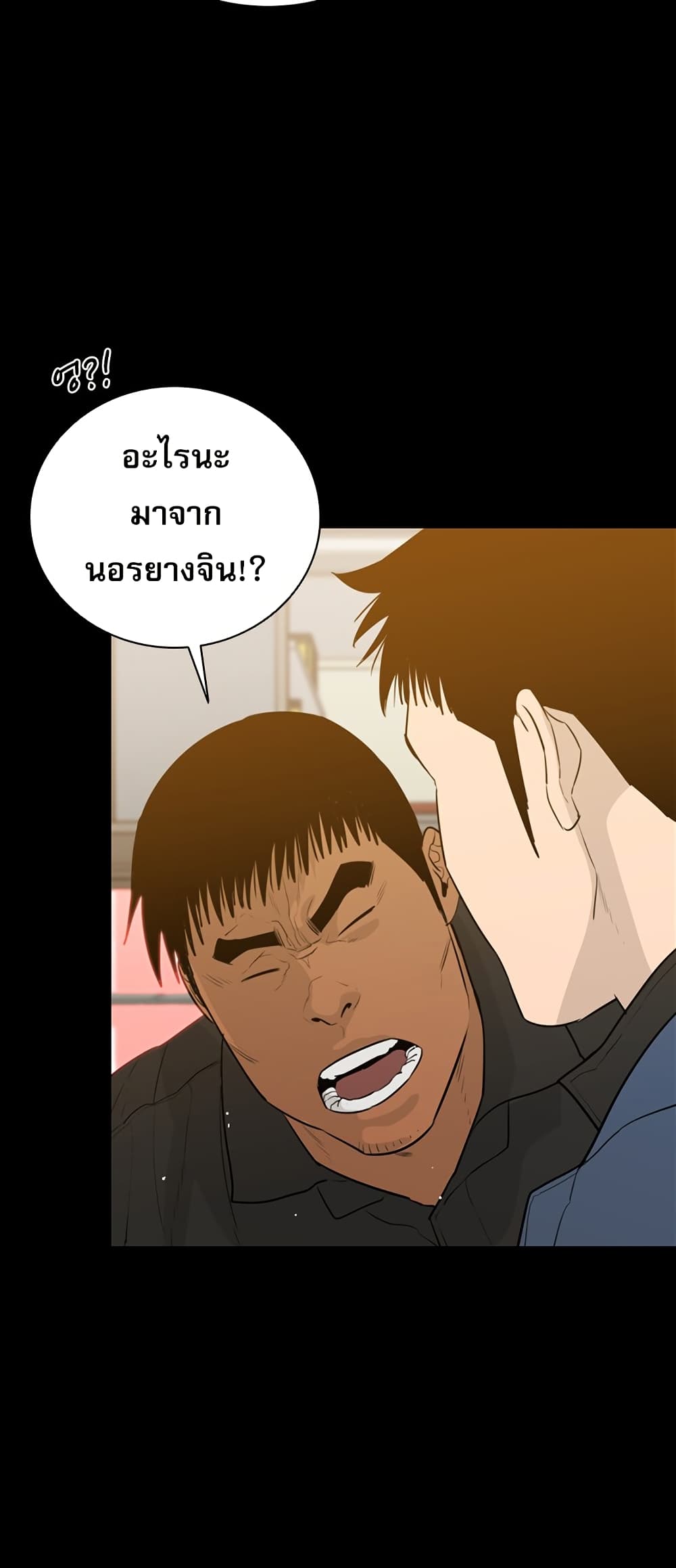 VS page 25