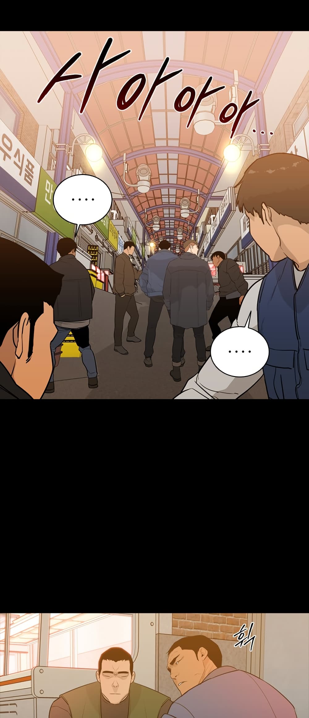 VS page 26