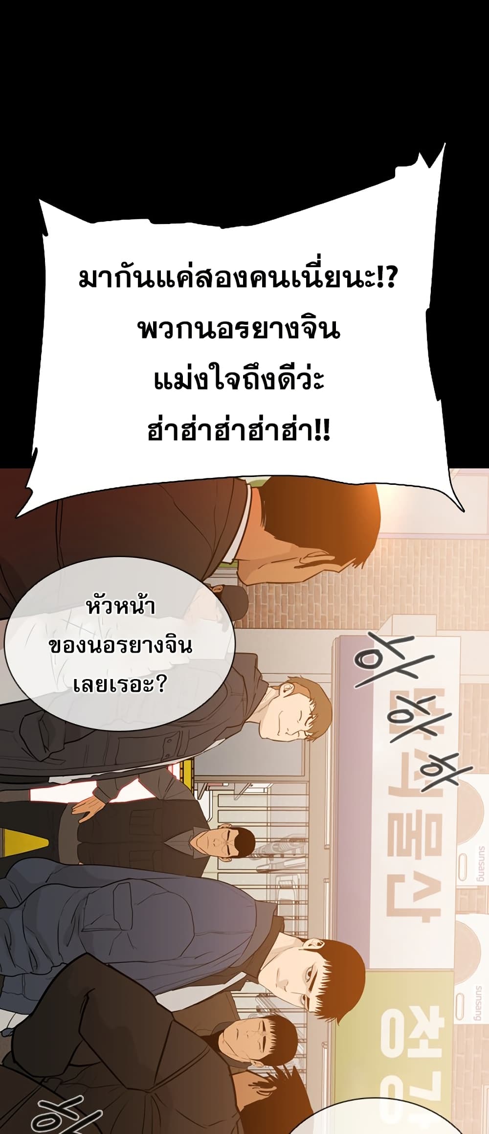 VS page 28