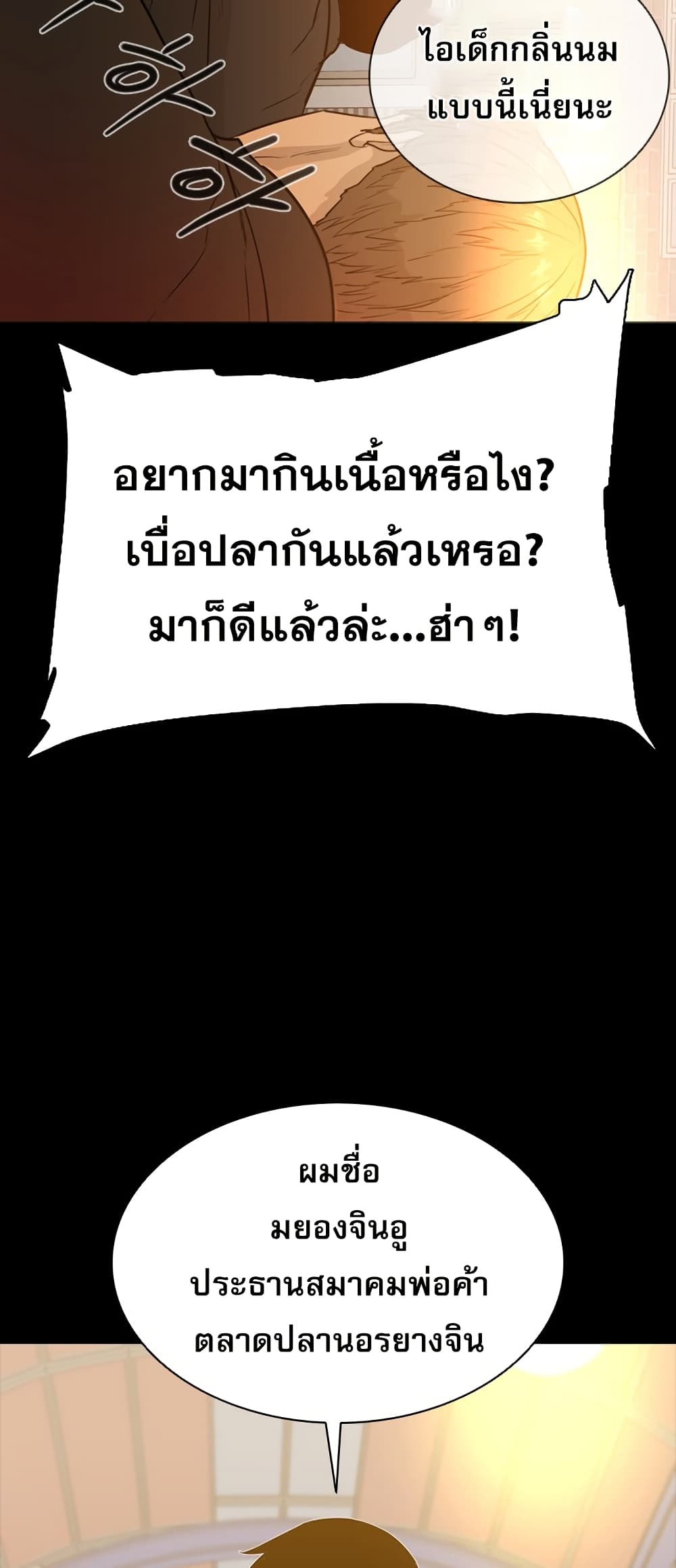 VS page 29