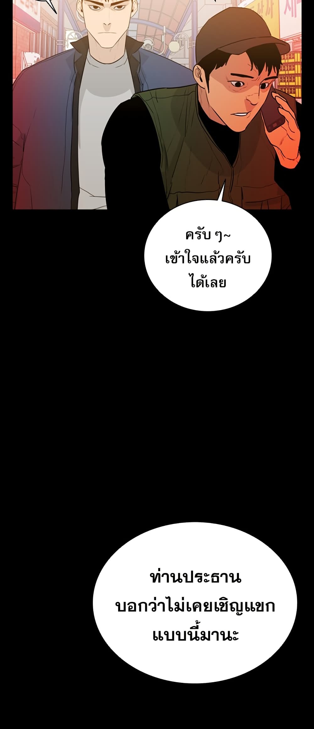 VS page 32