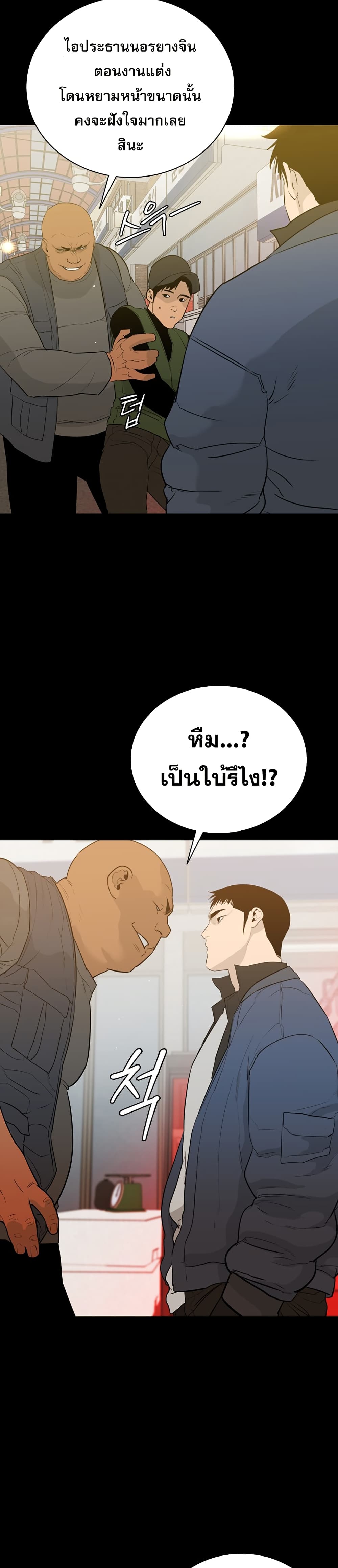 VS page 34
