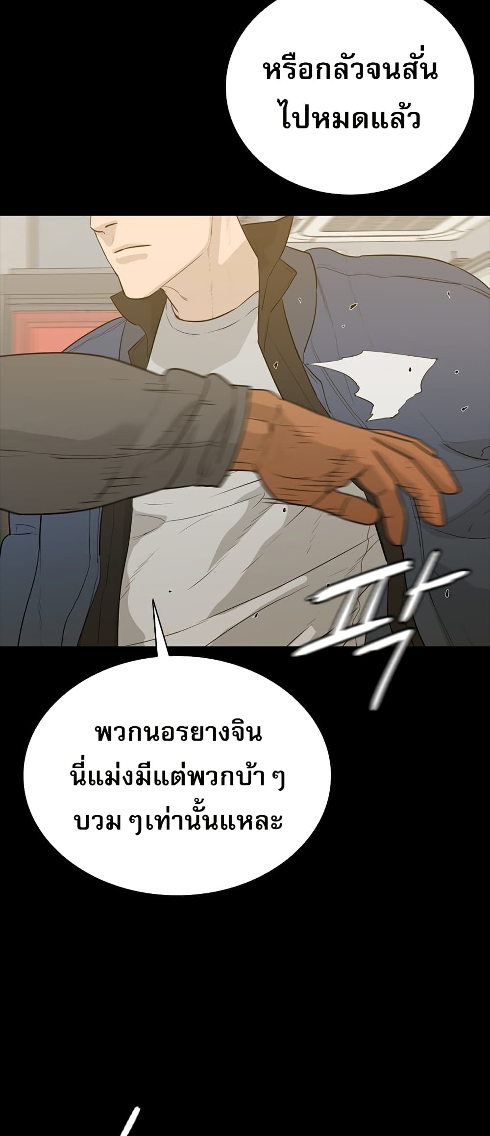 VS page 35