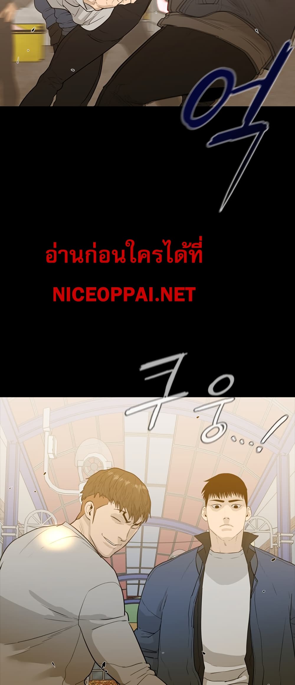 VS page 37