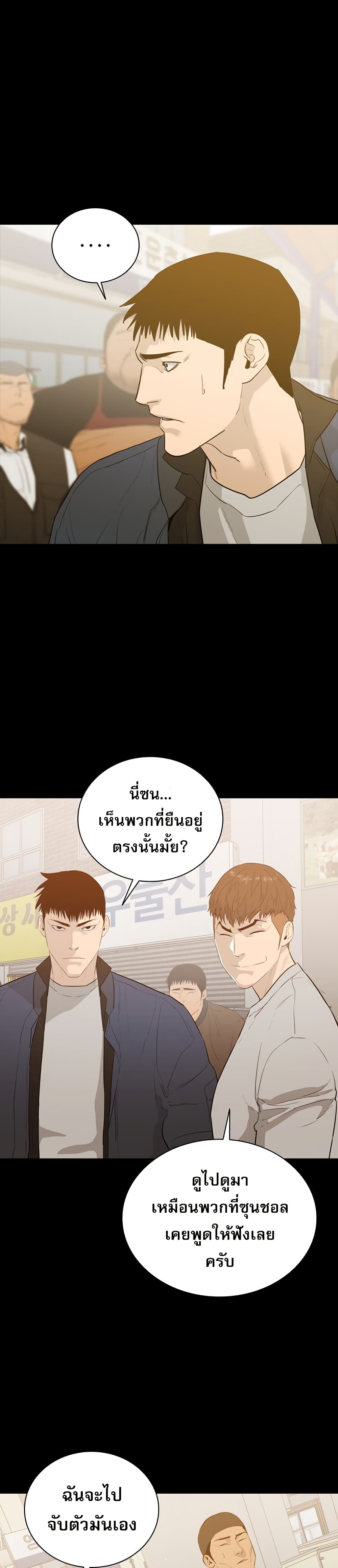 VS page 42