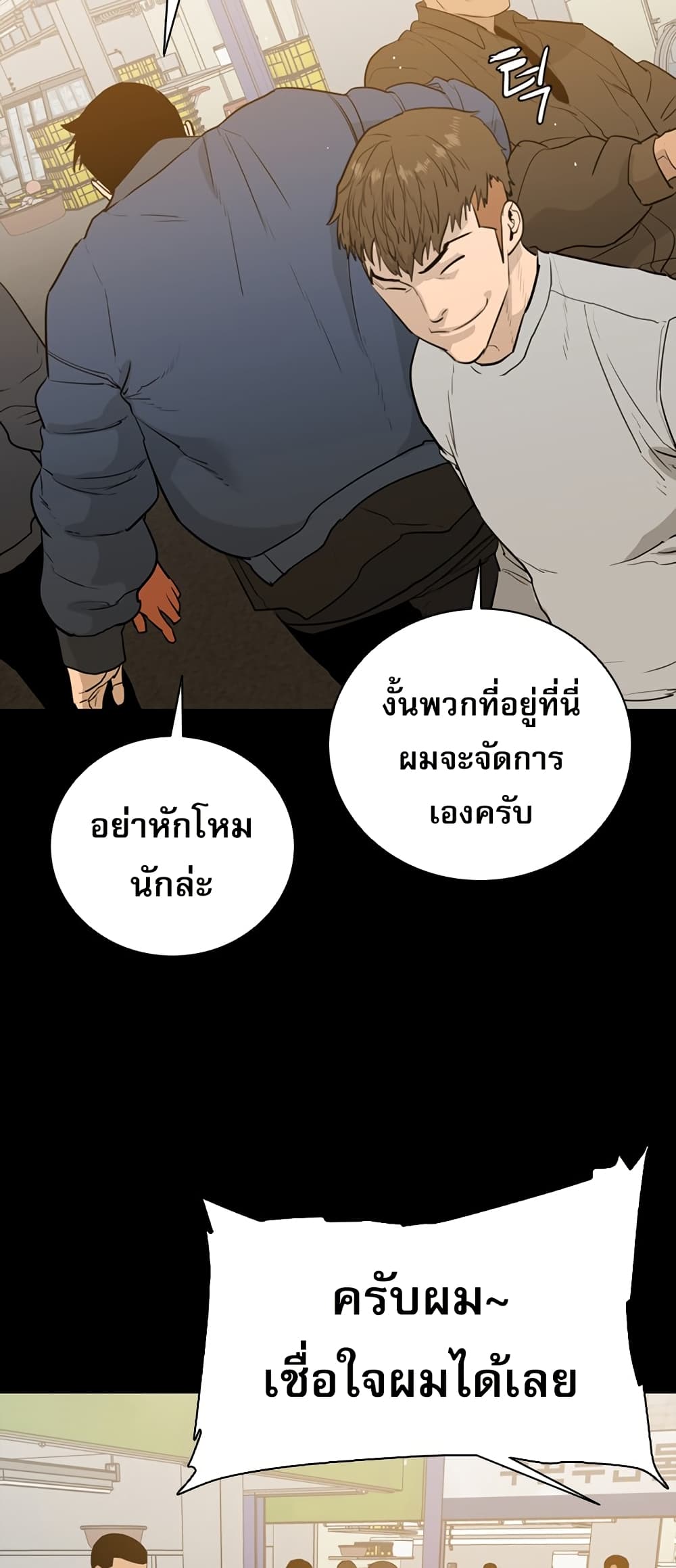 VS page 43