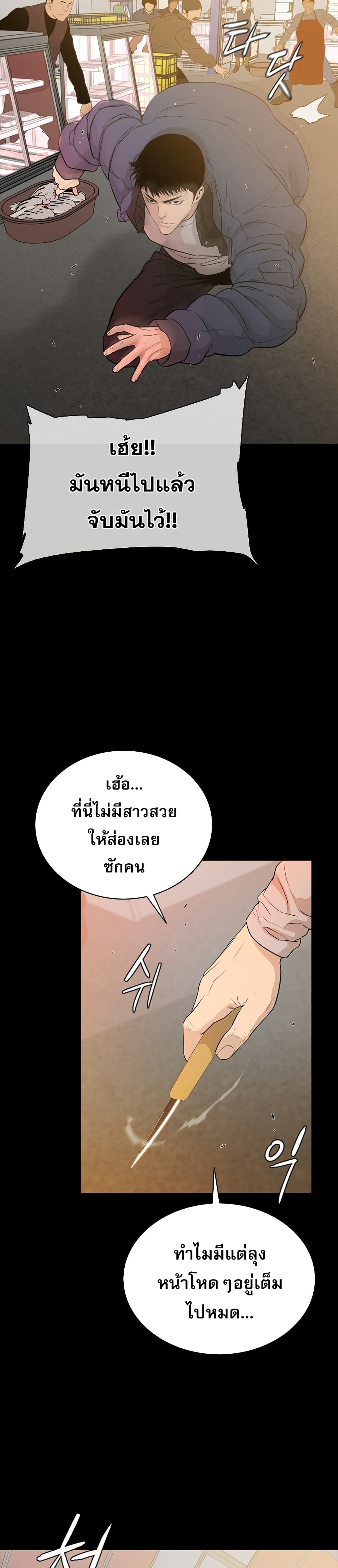 VS page 44