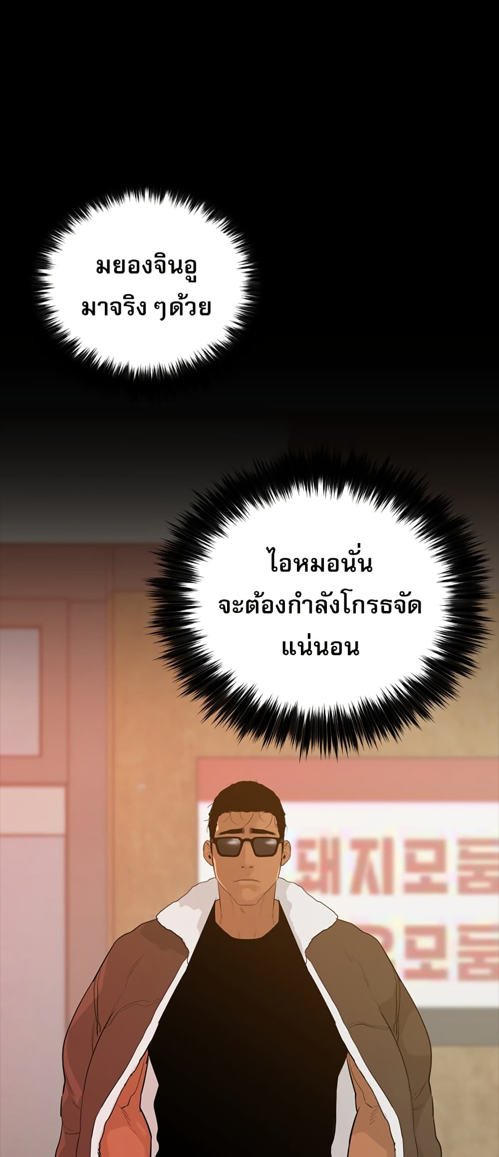 VS page 46