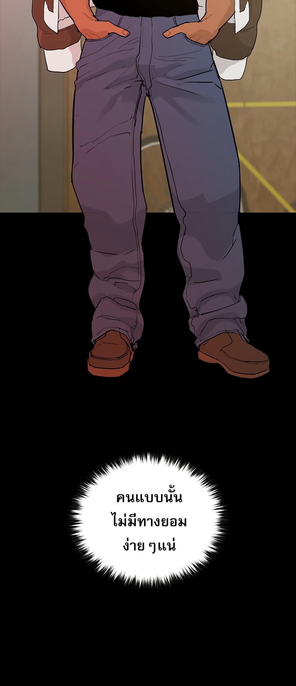 VS page 47